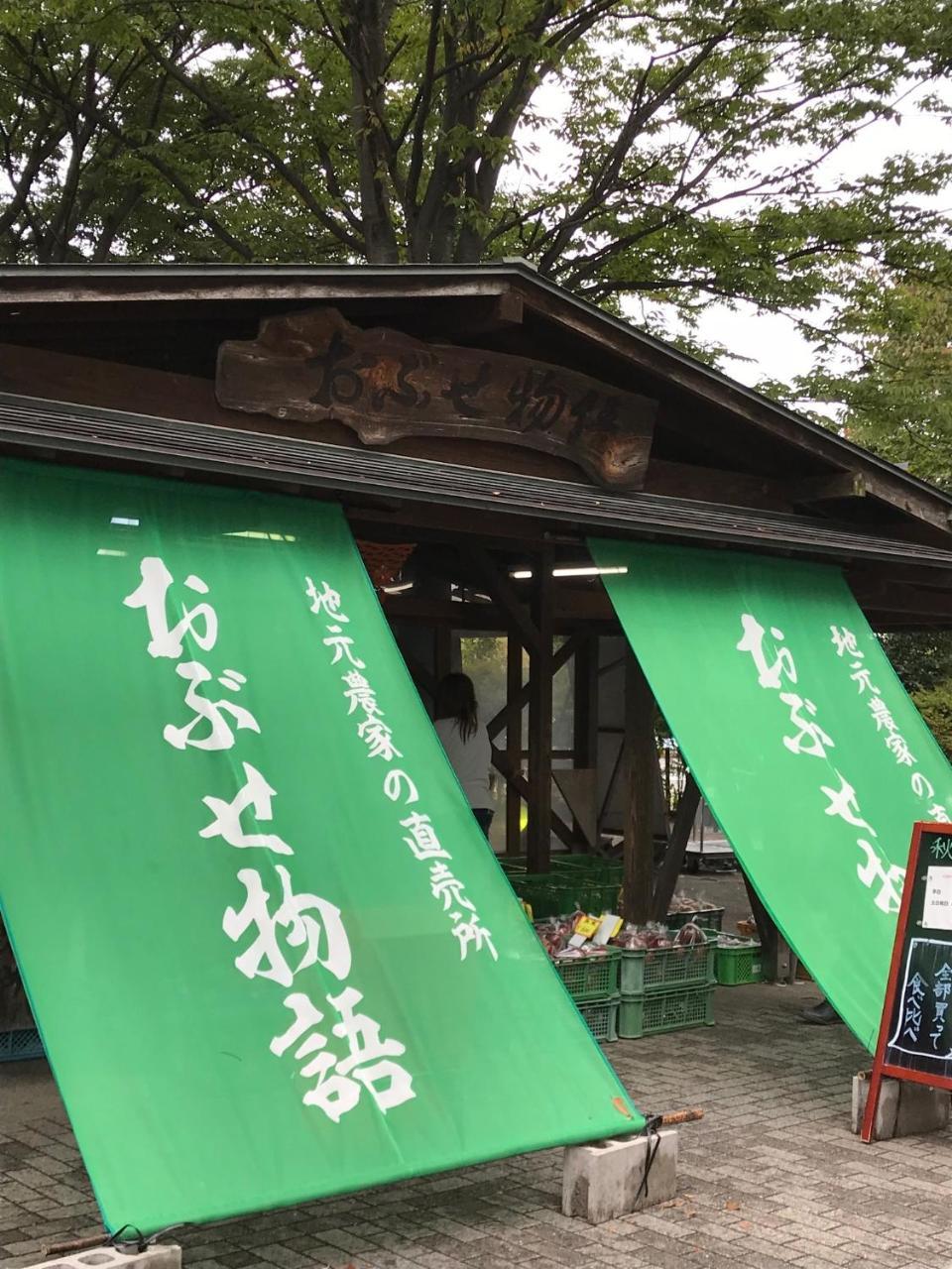 Log Hotel Kamloops Shinano  Luaran gambar